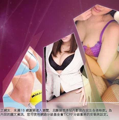 洪爺影城大胸部美女圖